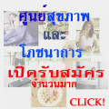 �ٹ���آ�Ҿ�������ҡ���Ѻ��Ѥúؤ�ҡèӹǹ�ҡ 