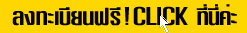 Register